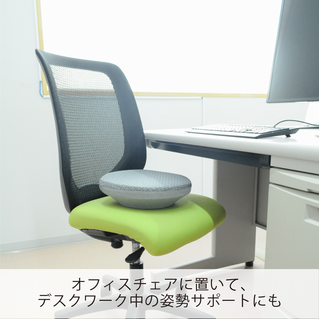 すわルンバHOME