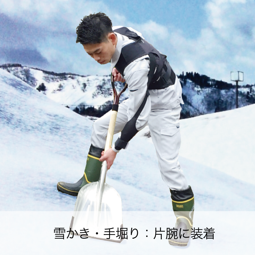 DARWING ワーキングアシストAS