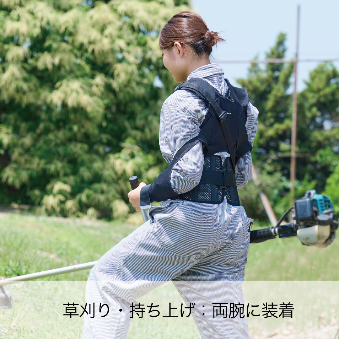 DARWING ワーキングアシストAS