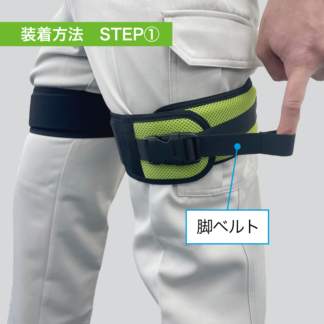 DARWING ABC Lift(エービーシーリフト)