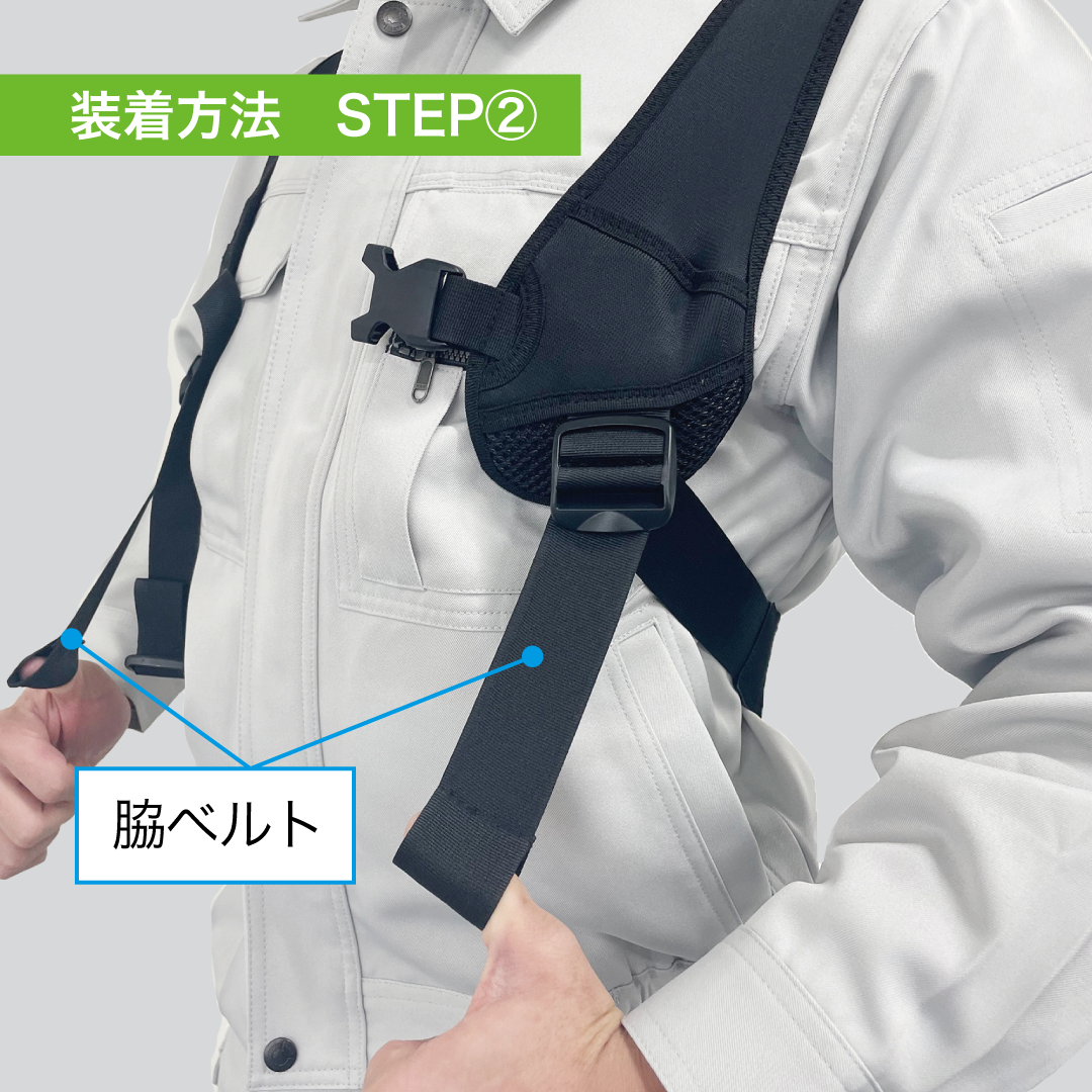 DARWING ABC Lift(エービーシーリフト)