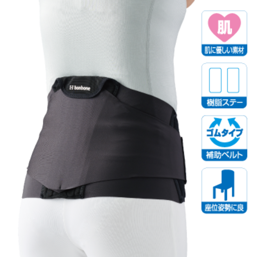 bonbone ぴたコルスーパーワイド