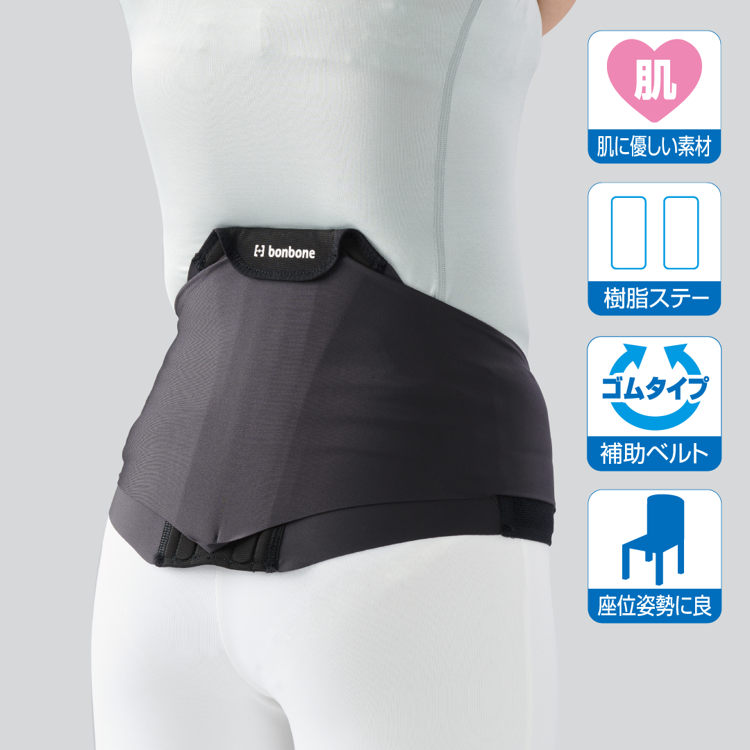 bonbone ぴたコルワイド