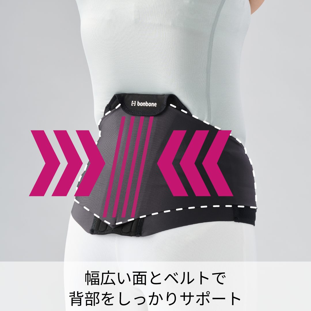 bonbone ぴたコルワイド