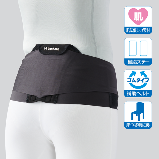 bonbone ぴたコルスタンダード