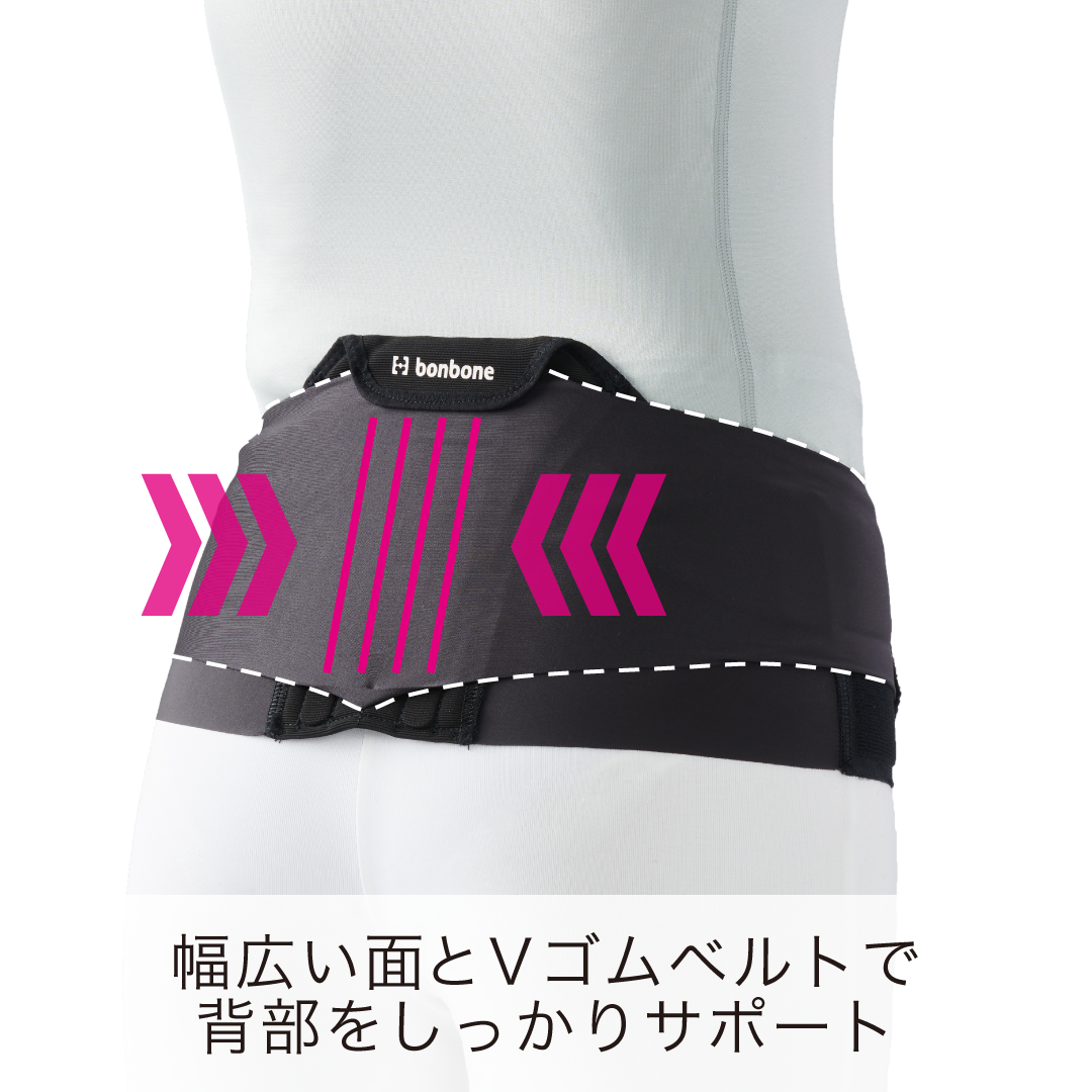 bonbone ぴたコルスタンダード