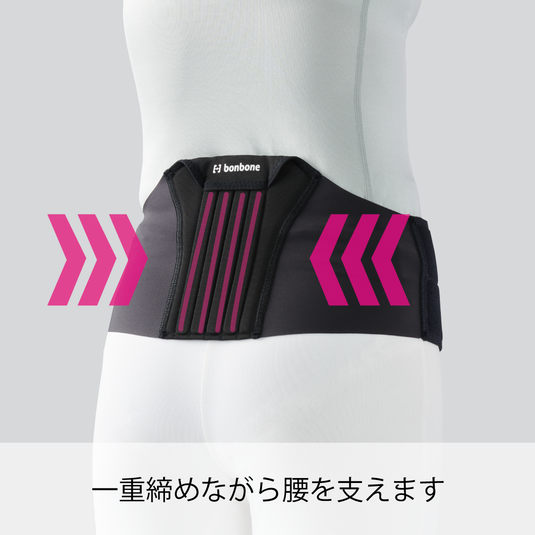 bonbone ぴたコルソフト