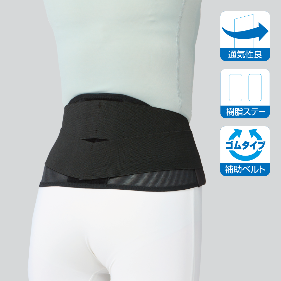 （完成品）bonbone Adjust 腰【Vゴム ミドル】