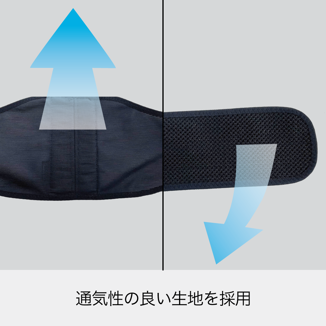 （完成品）bonbone Adjust 腰【Vゴム ミドル】