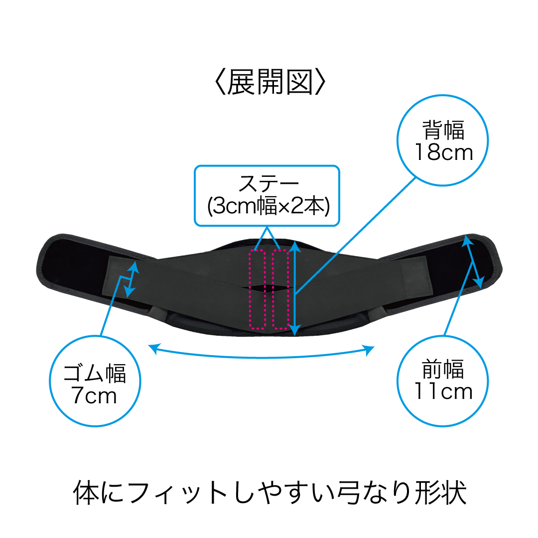 （完成品）bonbone Adjust 腰【Vゴム ミドル】