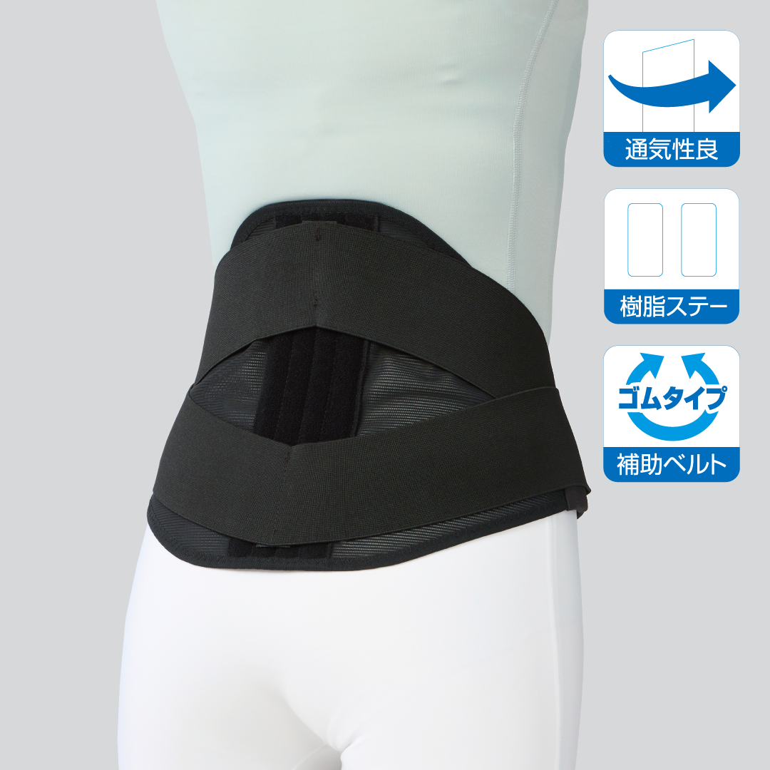 （完成品）bonbone Adjust 腰【Vゴム ワイド】