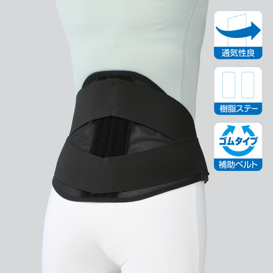 （完成品）bonbone Adjust 腰【Vゴム ワイド】