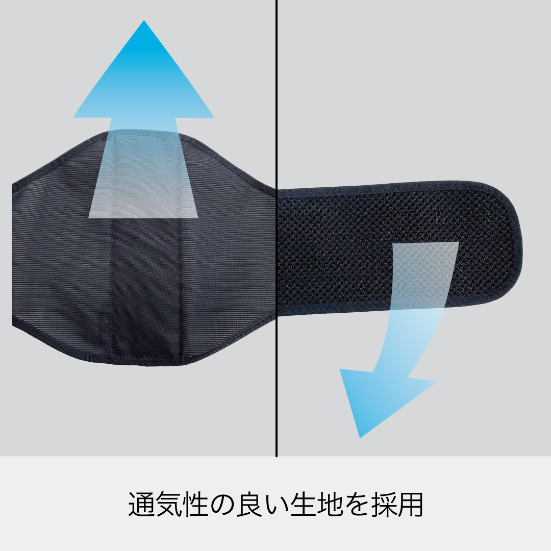 （完成品）bonbone Adjust 腰【Vゴム ワイド】