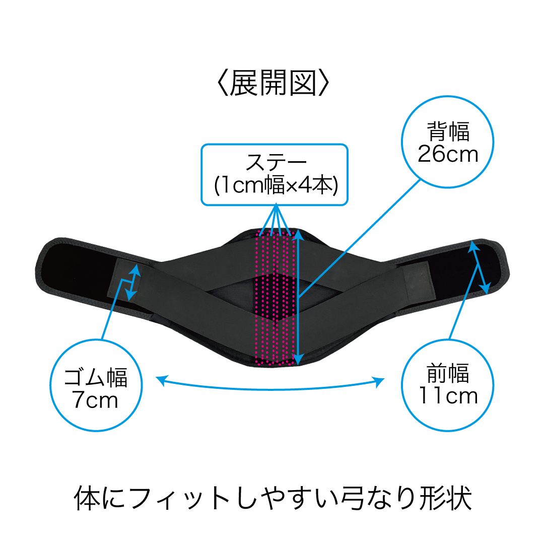 （完成品）bonbone Adjust 腰【Vゴム ワイド】