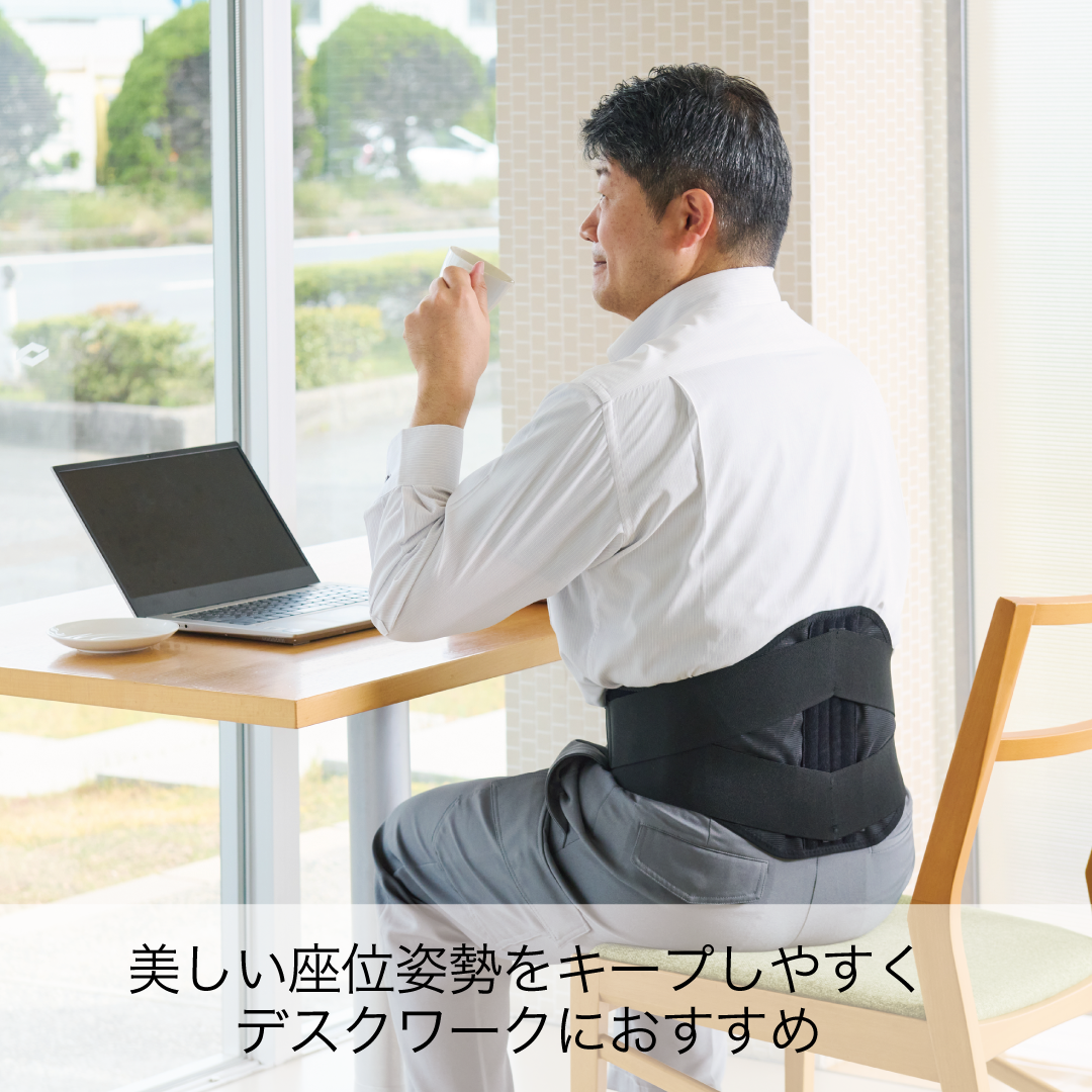 （完成品）bonbone Adjust 腰【Vゴム ワイド】