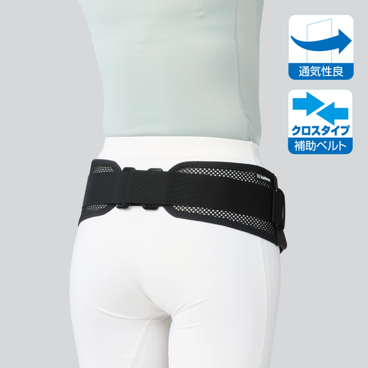 （完成品）bonbone Adjust 腰【Wギア スリム】