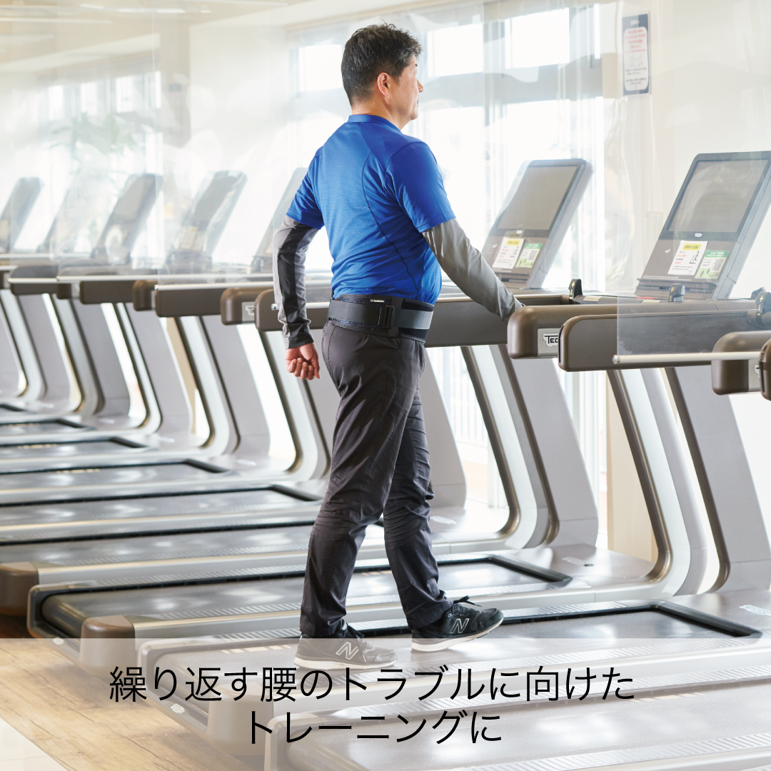 （完成品）bonbone Adjust 腰【Wギア スリム】