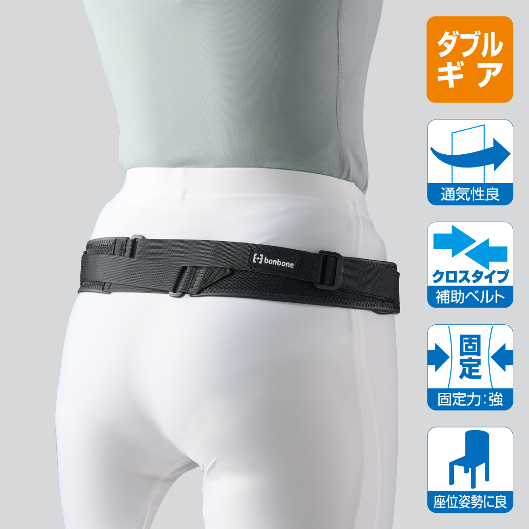 bonbone バリアスツイストスリム