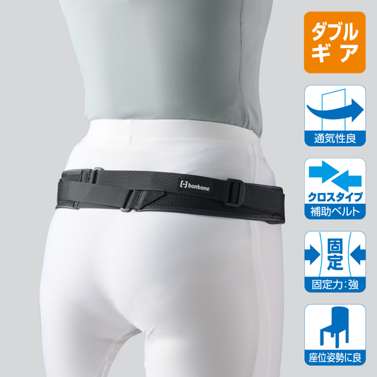 bonbone バリアスツイストスリム