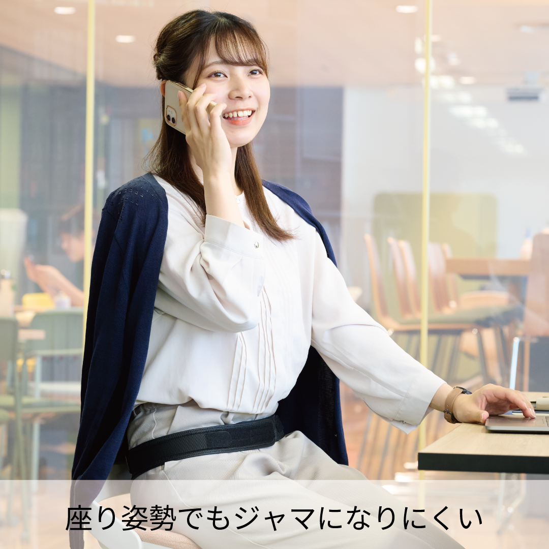 bonbone バリアスツイストスリム