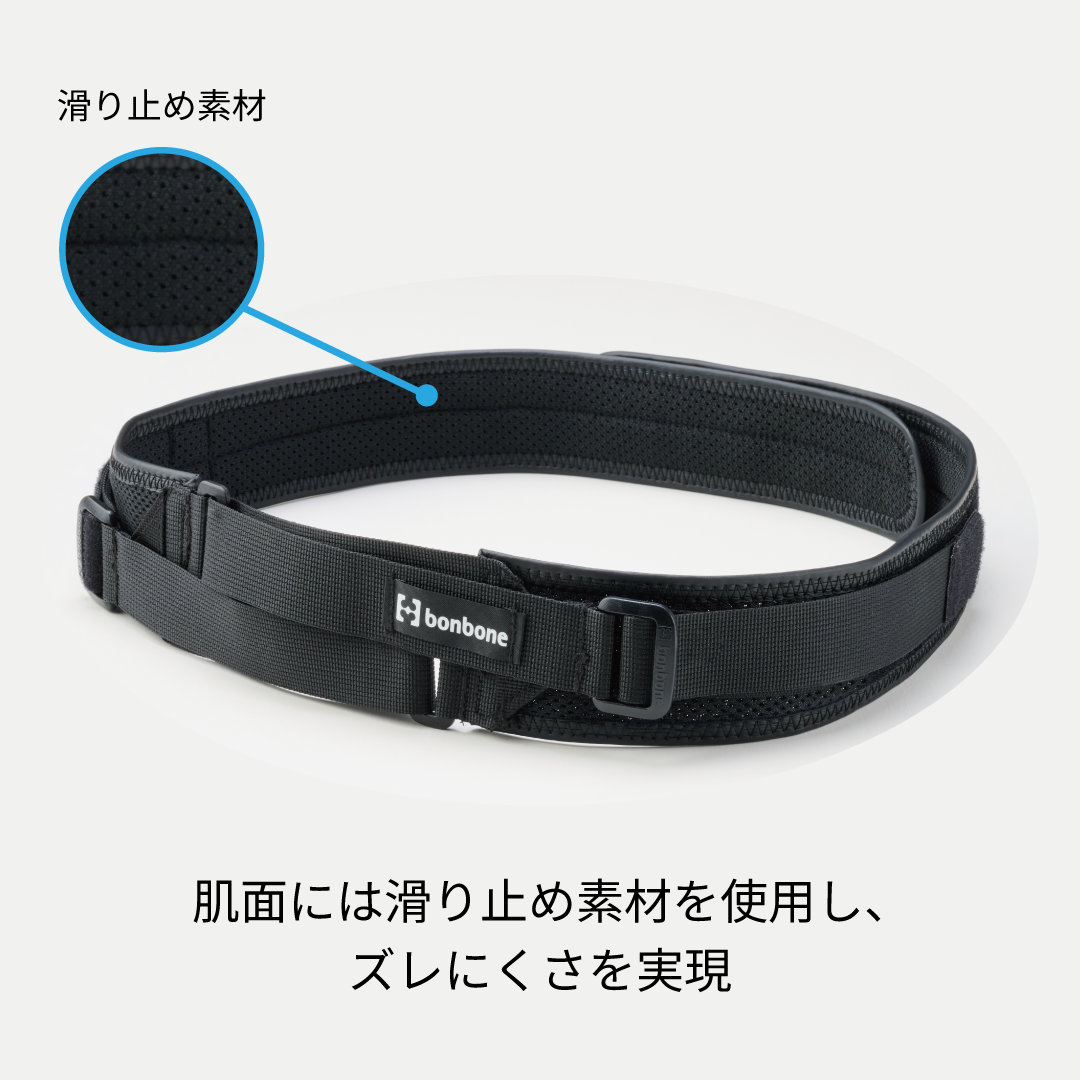 bonbone バリアスツイストスリム