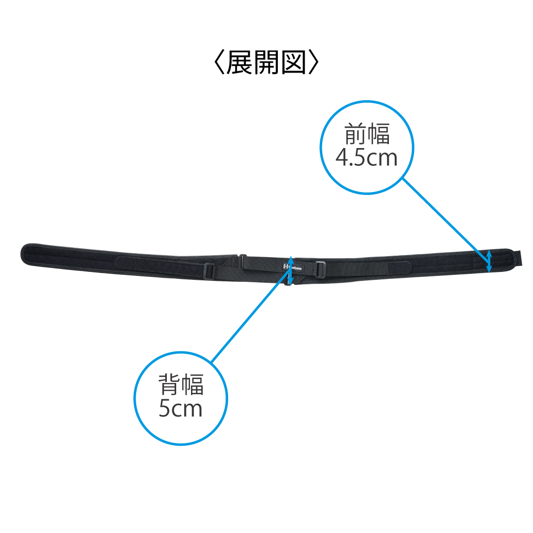 bonbone バリアスツイストスリム