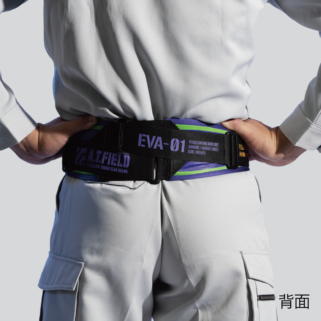 A.T.FIELD bonbone バリアスツイスト エヴァンゲリオン初号機モデル