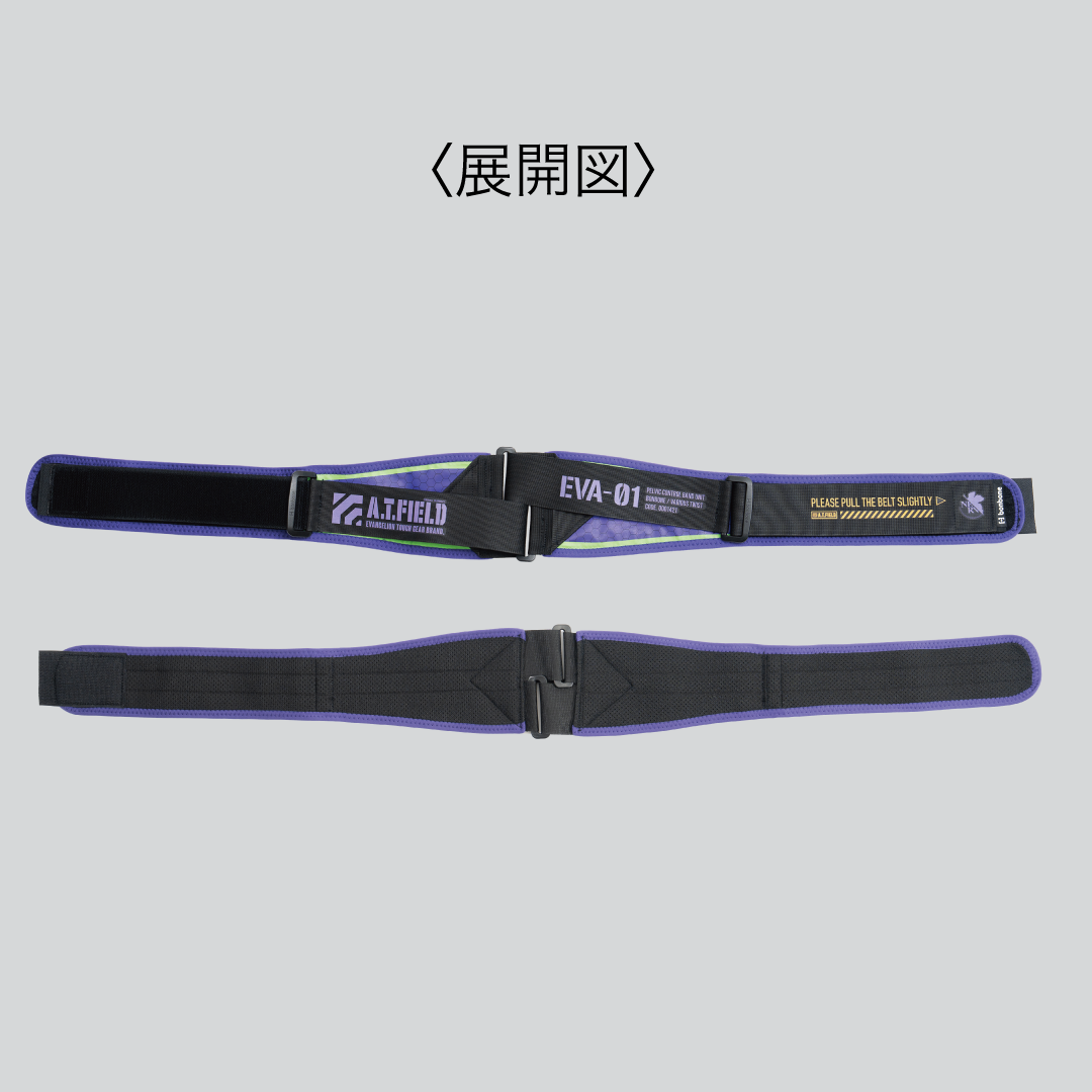 A.T.FIELD bonbone バリアスツイスト エヴァンゲリオン初号機モデル