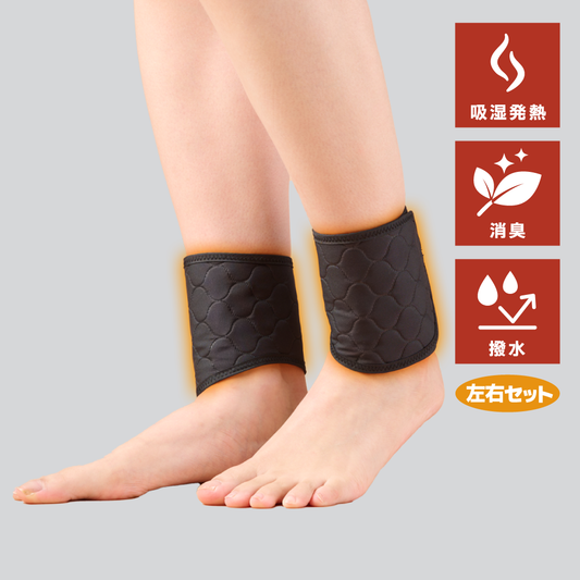 発熱ウォーマー　キルト（２０２４年モデル）足くび用