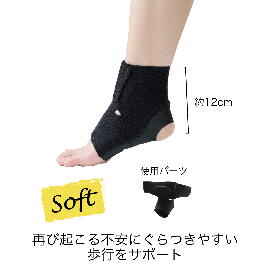 bonbone Adjust 足首　スタンダードケアセット