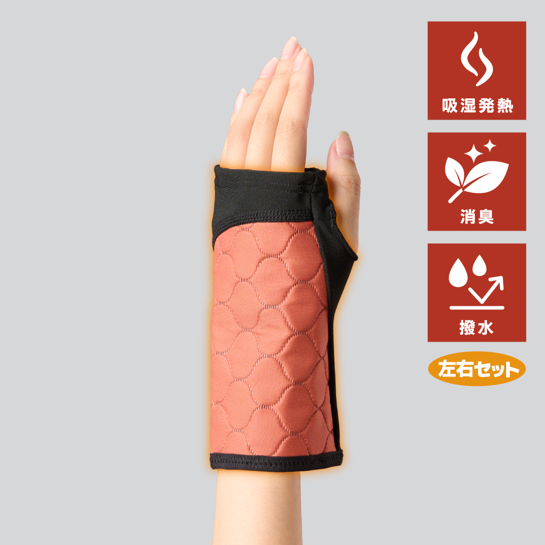 発熱ウォーマー キルト (2024年モデル) 手くび用