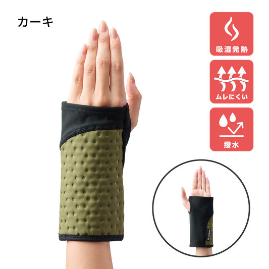 発熱ウォーマー キルト(2025年モデル) 手くび用