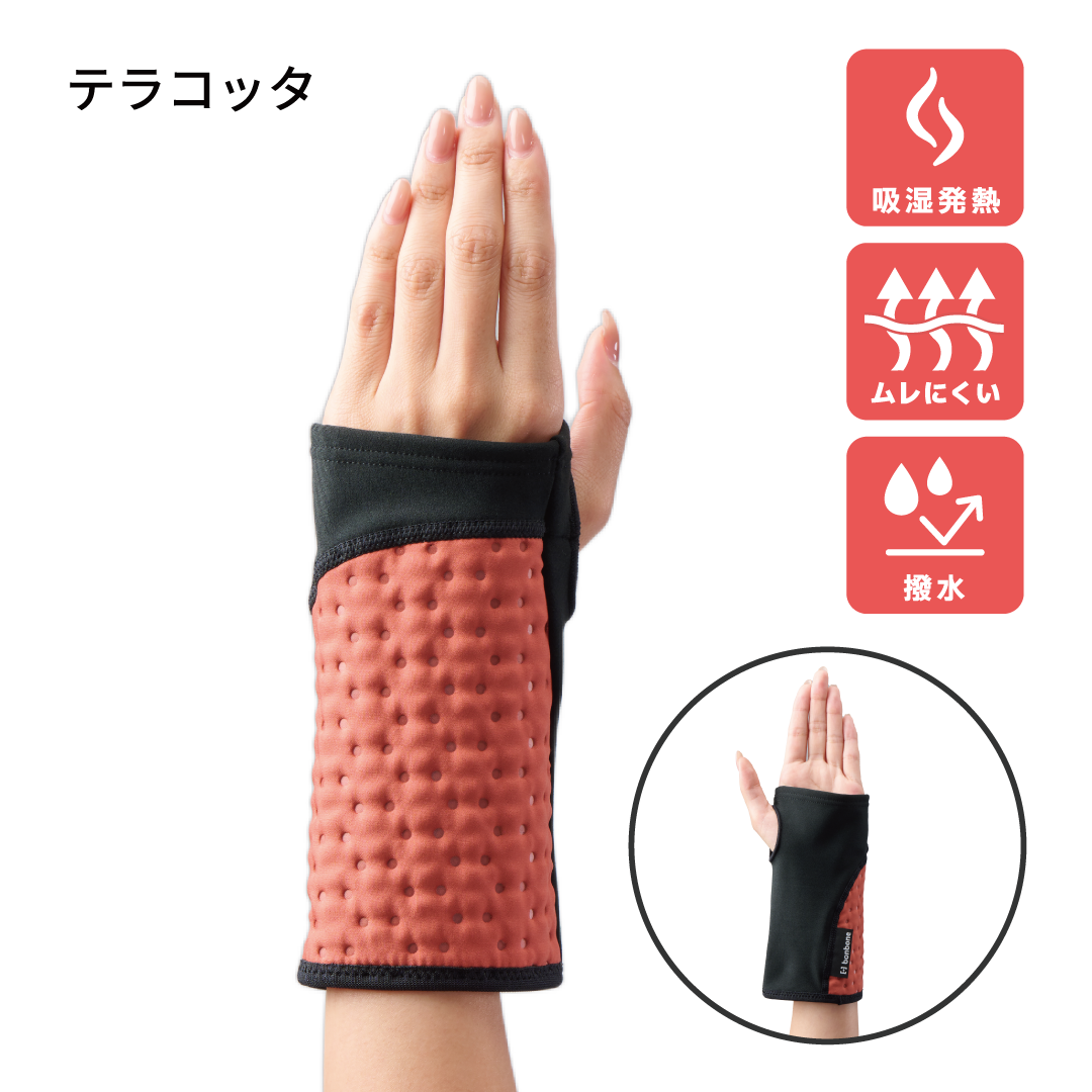 発熱ウォーマー キルト(2025年モデル) 手くび用