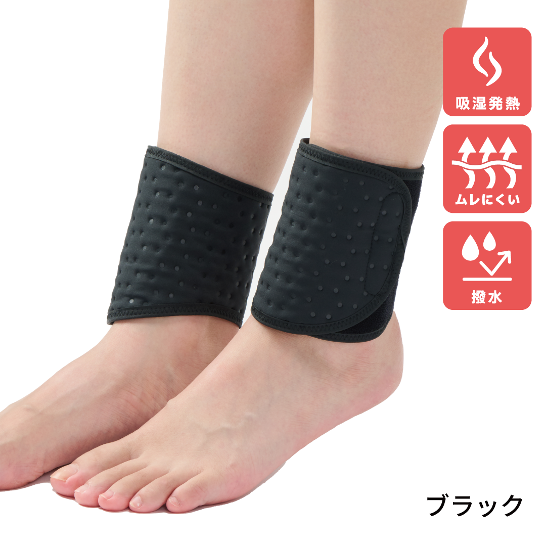 発熱ウォーマー　キルト（２０２５年モデル）足くび用