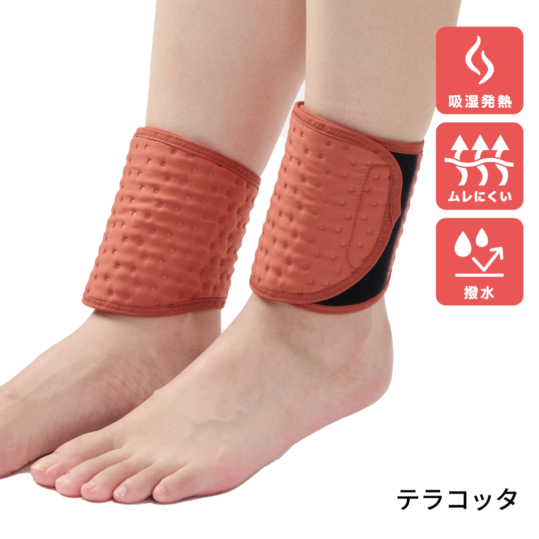 発熱ウォーマー　キルト（２０２５年モデル）足くび用