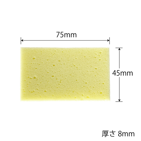 ダイヤ低周波用スポンジ