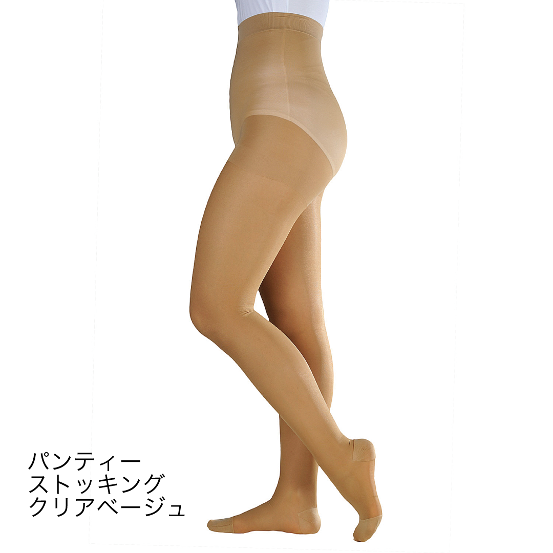 アンシルク®･2 ブライト