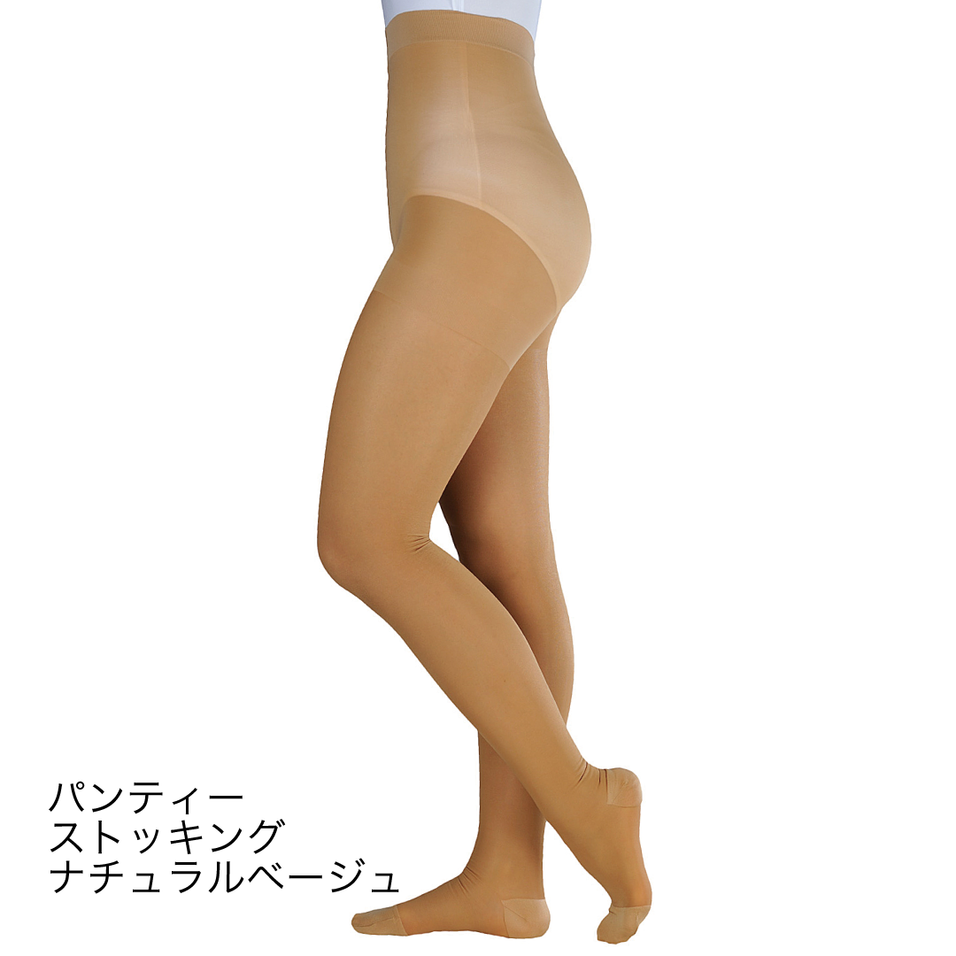 アンシルク®･2 ブライト