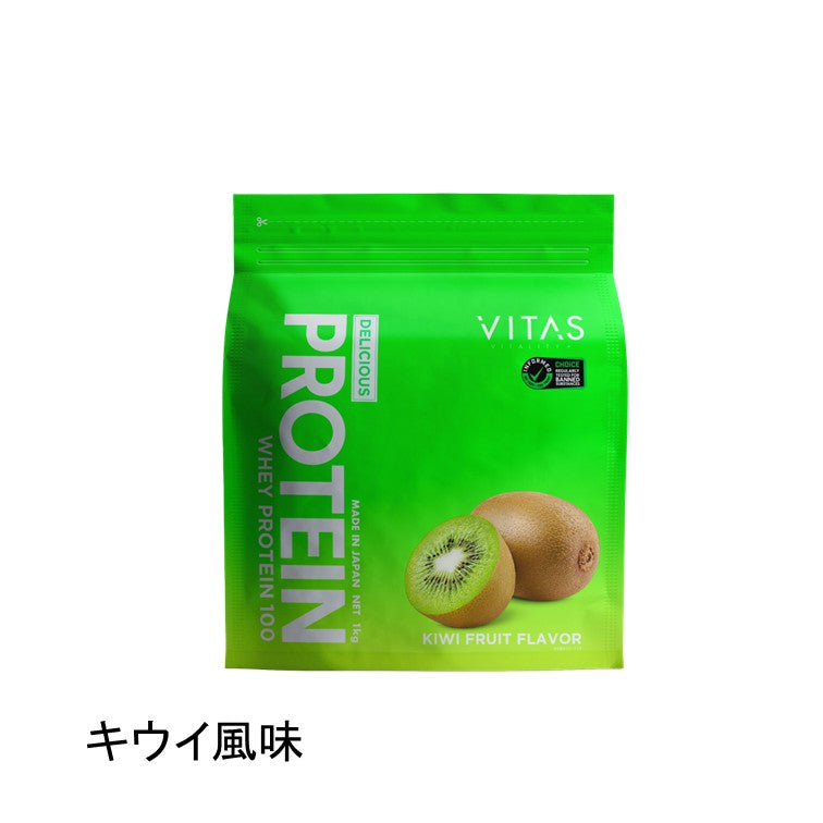 VITAS(バイタス) プロテイン 1kg【軽減税率】