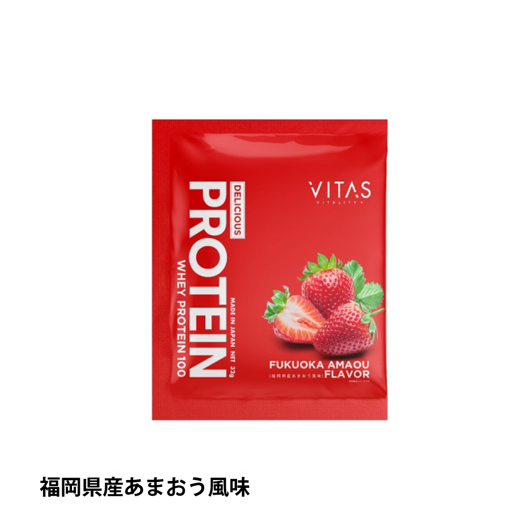VITAS(バイタス) プロテイン 個包装【軽減税率】