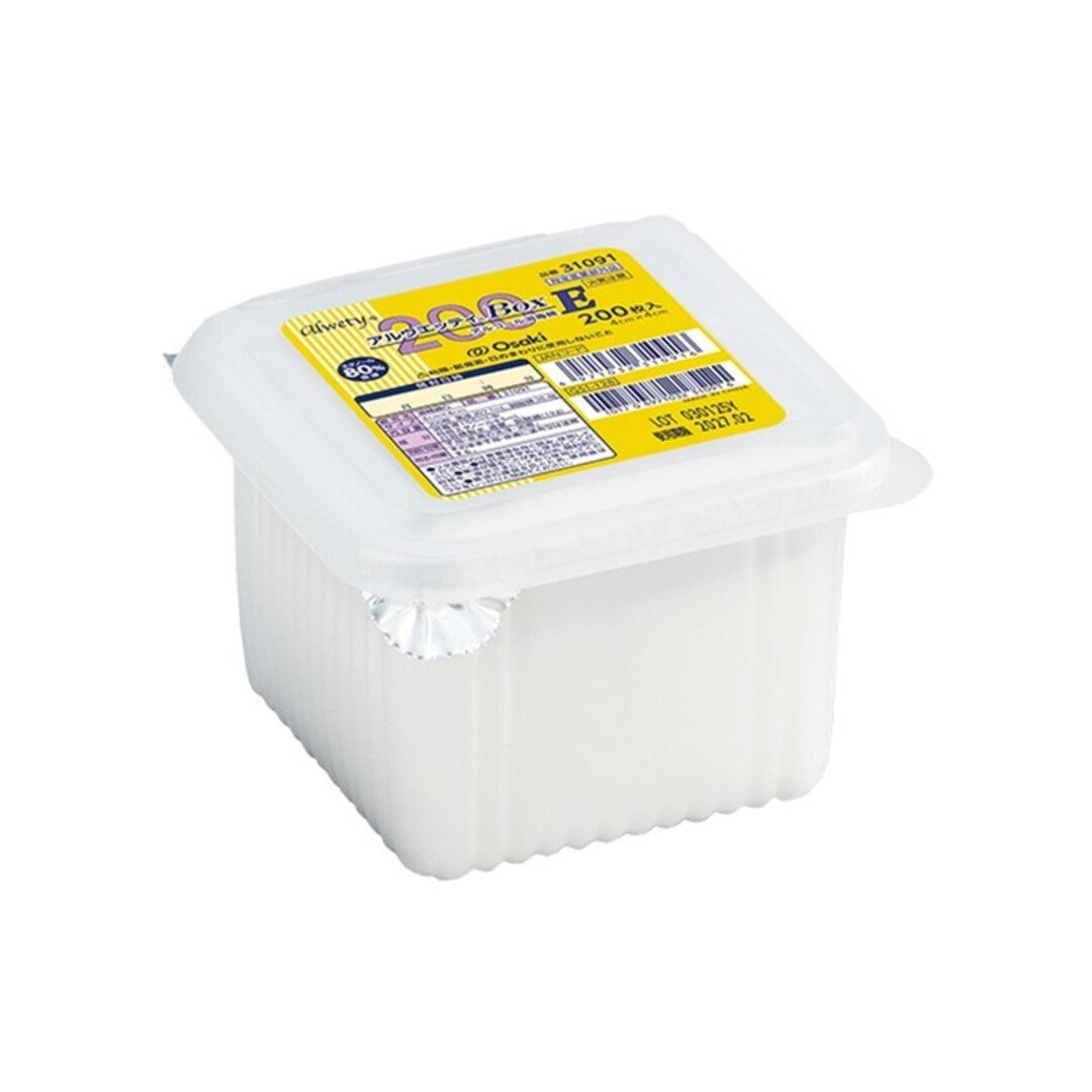 アルウェッティ