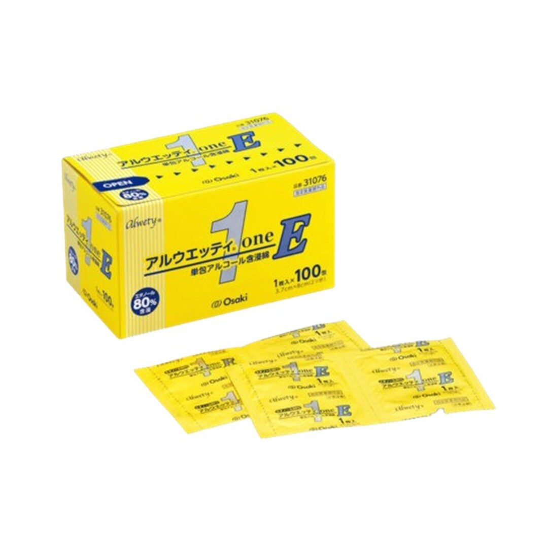 アルウェッティ