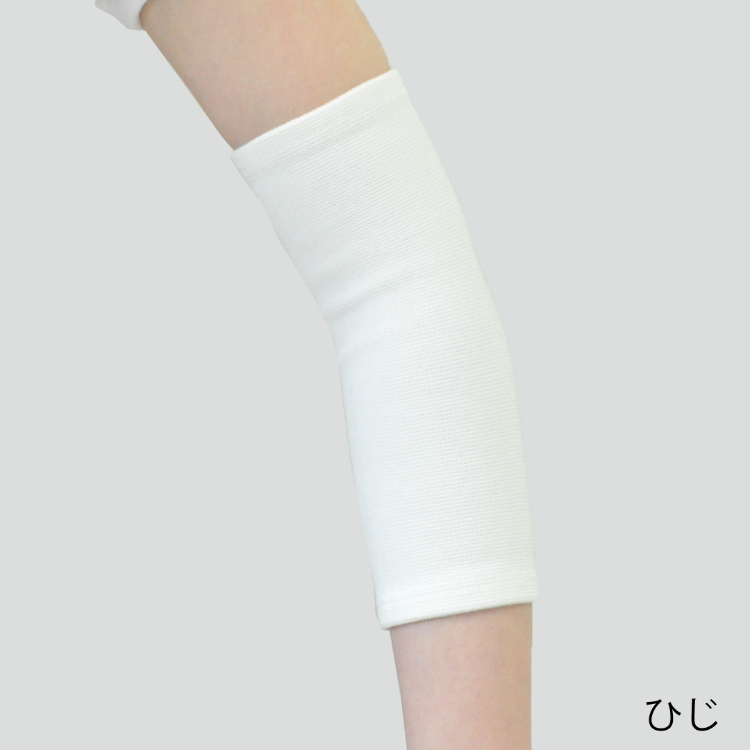 保温性シームレスサポーター