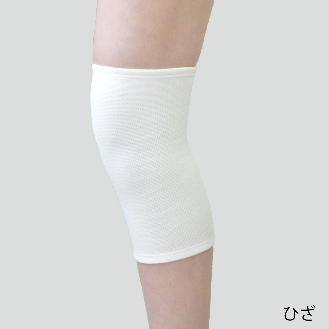 保温性シームレスサポーター