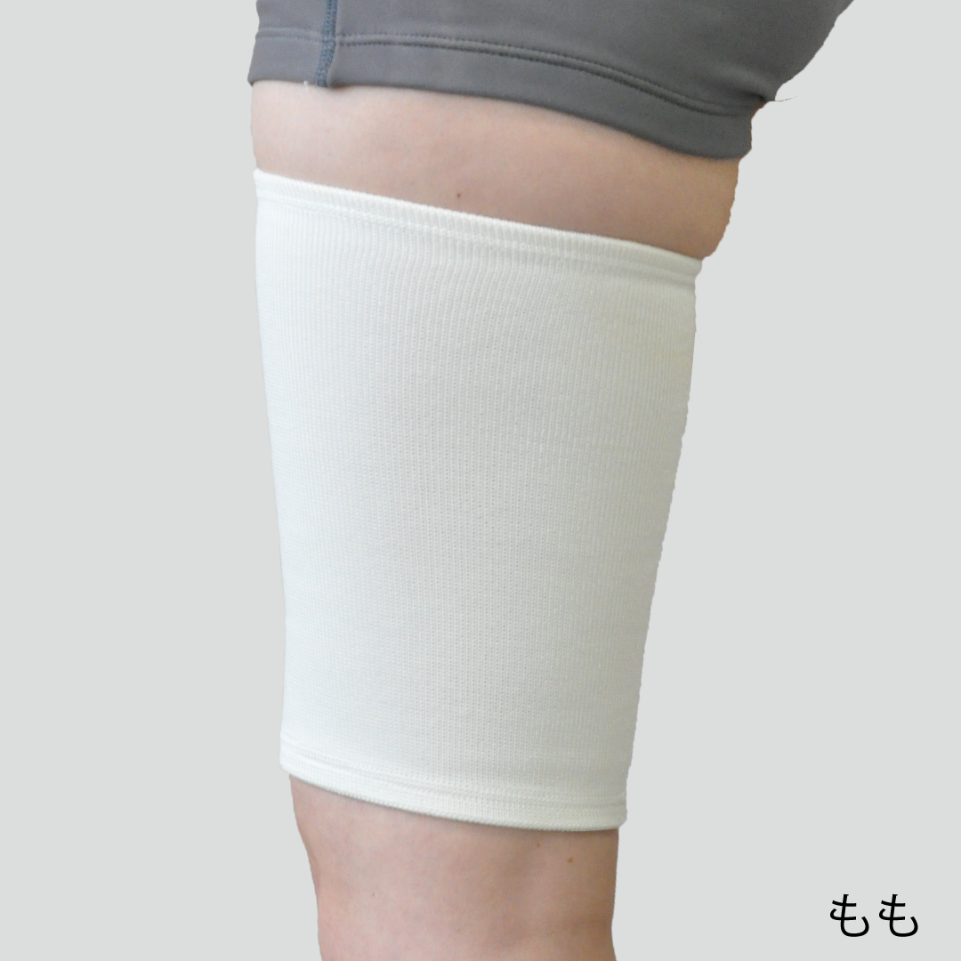 保温性シームレスサポーター
