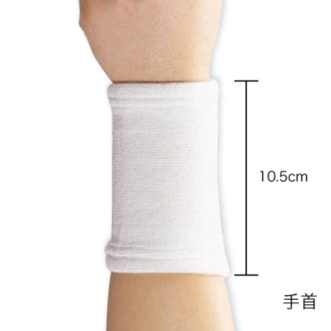 シームレスウールブレンドサポーター