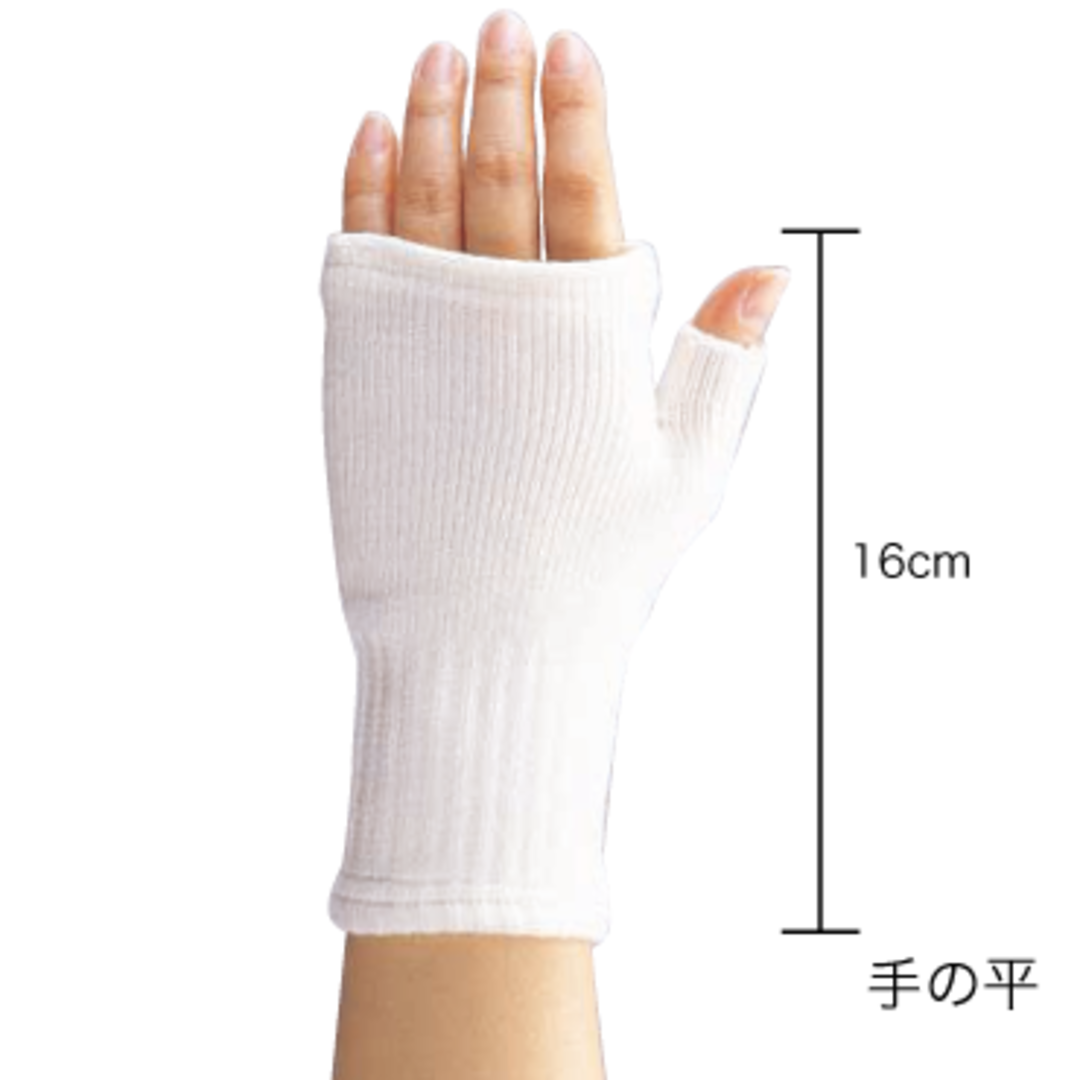 シームレスウールブレンドサポーター