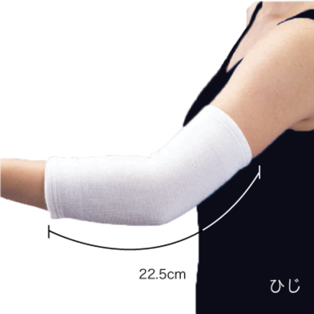 シームレスウールブレンドサポーター