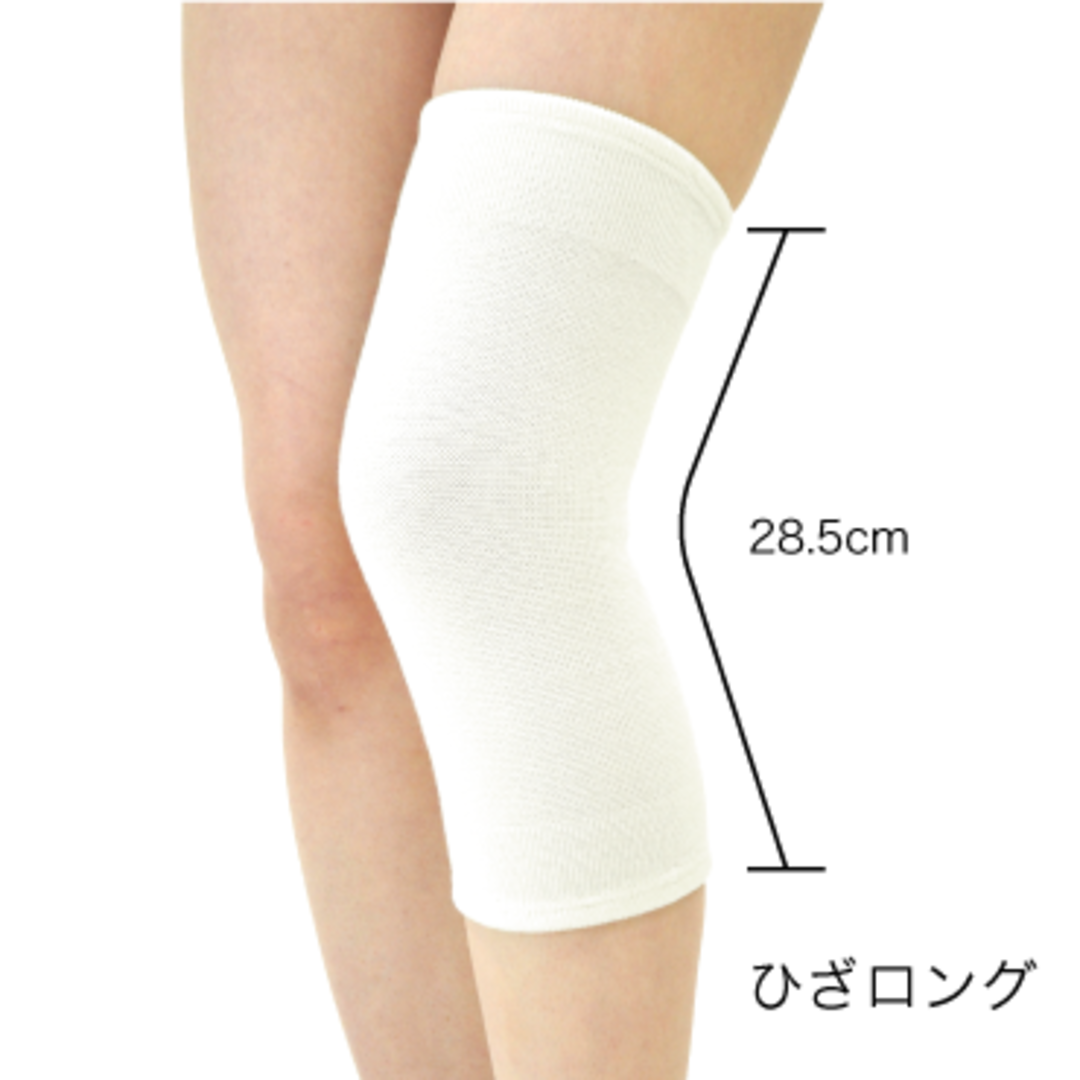 シームレスウールブレンドサポーター