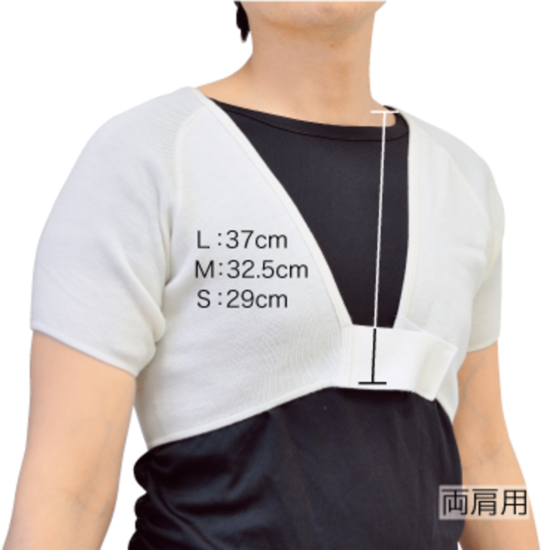 シームレスウールブレンドサポーター